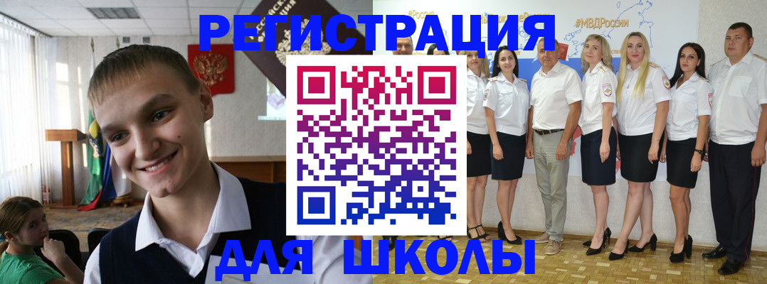 временная регистрация в квартире в Высоковске